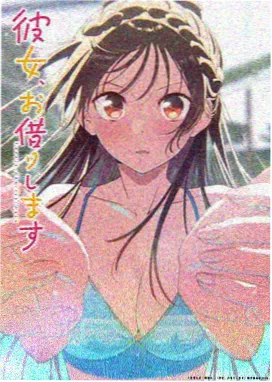 熔炉纪元动漫海报
