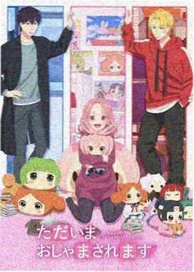 灯塔守夜人动漫海报