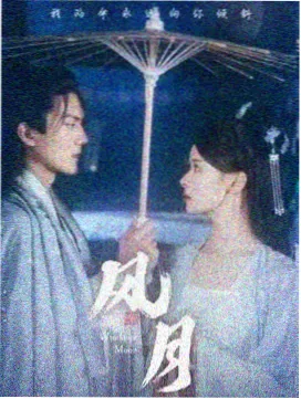北纬四十度剧集海报