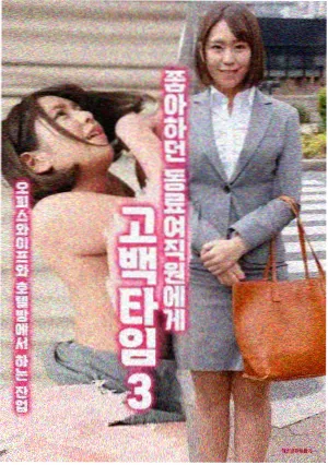 白塔之下剧集海报